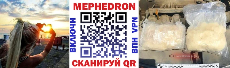 Наркошоп Полярные Зори A PVP ГАШИШ Канабис