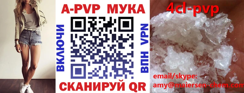 A PVP крисы CK  omg рабочий сайт  Полярные Зори  где можно купить  