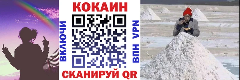 Cocaine Fish Scale  Полярные Зори 