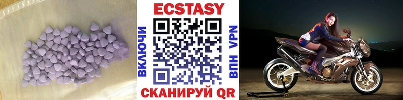 ЭКСТАЗИ TESLA  Полярные Зори 