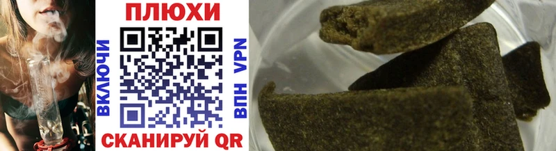 ГАШ Cannabis  Полярные Зори 