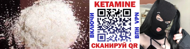 наркошоп  Полярные Зори  КЕТАМИН VHQ 