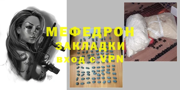 мескалин Арсеньев