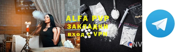 MDMA Premium VHQ Армянск