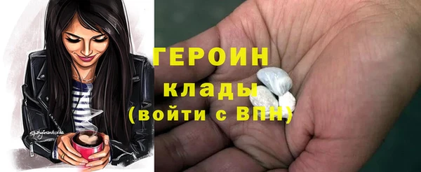 мескалин Арсеньев