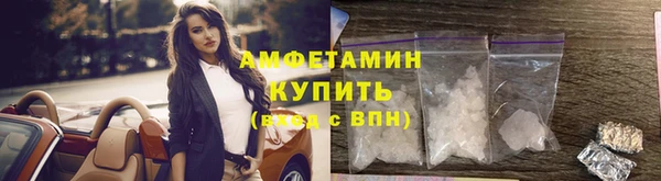MDMA Premium VHQ Армянск