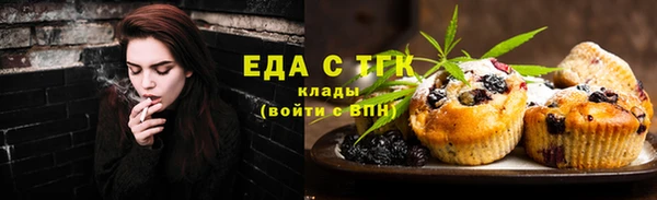 ALPHA PVP Аркадак