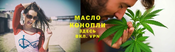 ALPHA PVP Аркадак