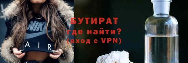 ALPHA PVP Аркадак