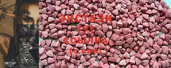 MDMA Premium VHQ Армянск