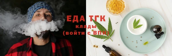 ALPHA PVP Аркадак