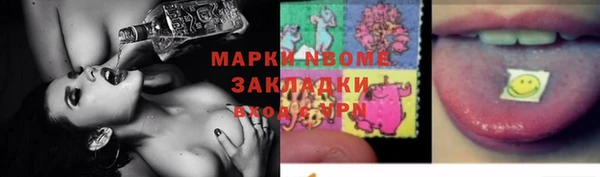 MDMA Premium VHQ Армянск