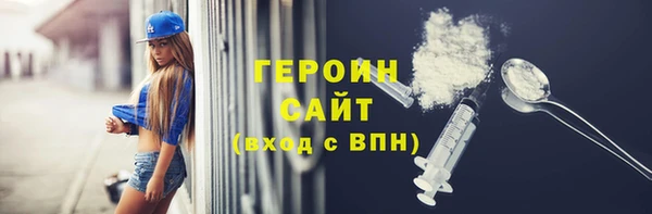 мескалин Арсеньев