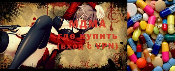 ALPHA PVP Аркадак