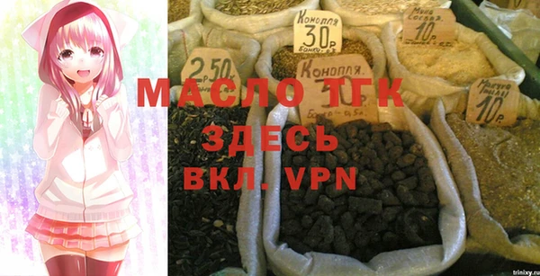 мескалин Арсеньев