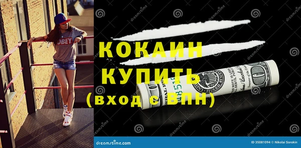 MDMA Premium VHQ Армянск
