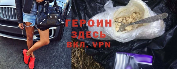 мескалин Арсеньев