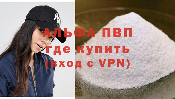 MDMA Premium VHQ Армянск