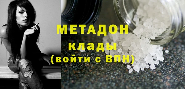 MDMA Premium VHQ Армянск