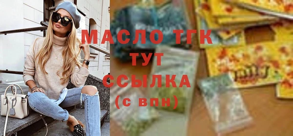 ALPHA PVP Аркадак