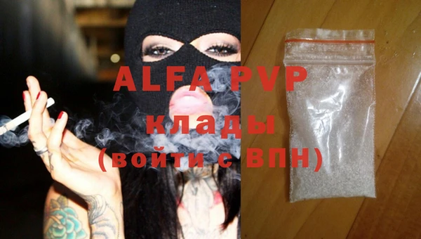 MDMA Premium VHQ Армянск
