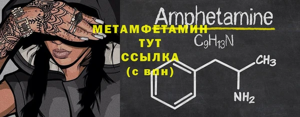 MDMA Premium VHQ Армянск