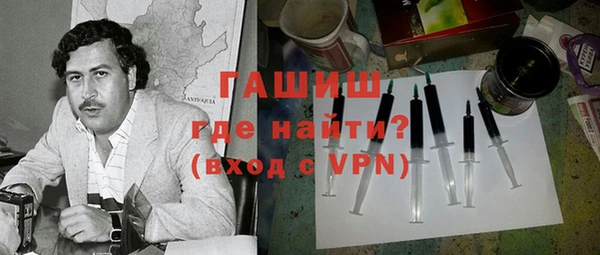 ALPHA PVP Аркадак