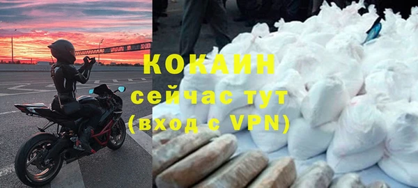 ALPHA PVP Аркадак