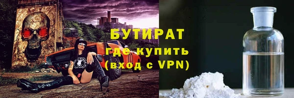 MDMA Premium VHQ Армянск