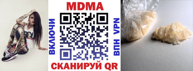 omg как зайти  Полярные Зори  MDMA crystal 