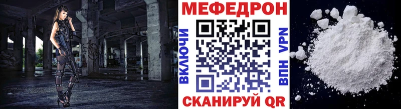 Мефедрон мука как найти Полярные Зори
