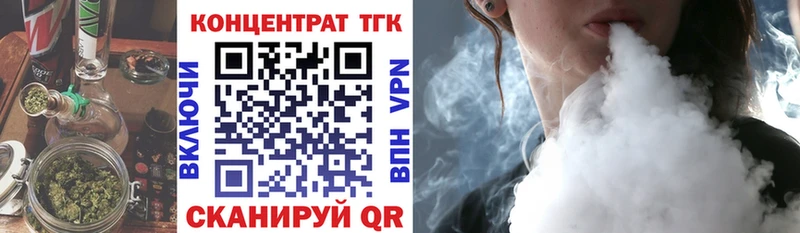 ТГК THC oil  Полярные Зори 